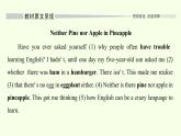 外研版（2019）必修第一册Unit 2 Exploring English-Starting out & Understanding ideas 课件