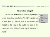 外研版（2019）必修第一册Unit 2 Exploring English-Developing ideas 课件