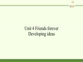 外研版（2019）必修第一册Unit 4 Friends forever-Developing ideas 课件