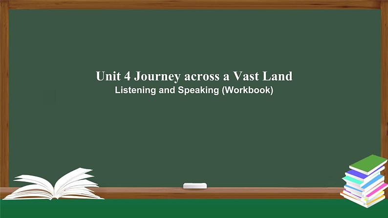 高二英语 新人教版 选择性必修2 Unit4 Journey across a Vast Land Listening and Speaking(Workbook)-课件第1页