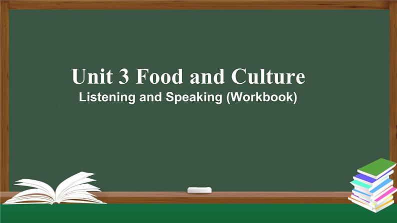 高二英语 新人教版 选择性必修2 Unit3 Food and Culture  Listening and Speaking(Workbook)-课件第1页