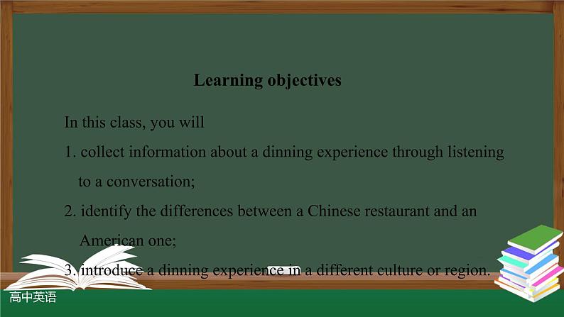 高二英语 新人教版 选择性必修2 Unit3 Food and Culture  Listening and Speaking(Workbook)-课件第2页