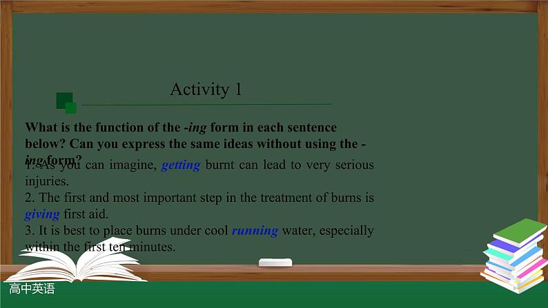 高二英语 新人教版 选择性必修2 Unit5 First Aid Discover Useful Structures-课件03