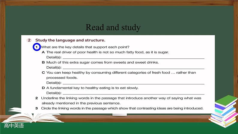 高二英语 新人教版 选择性必修2 Unit3 Food and Culture  Using Language(2)-课件第8页