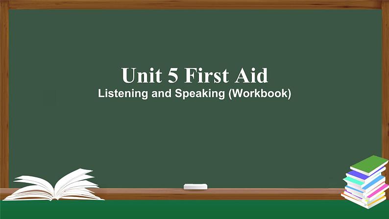 高二英语 新人教版 选择性必修2 Unit5 First Aid  Listening and Speaking(Workbook)-课件第1页