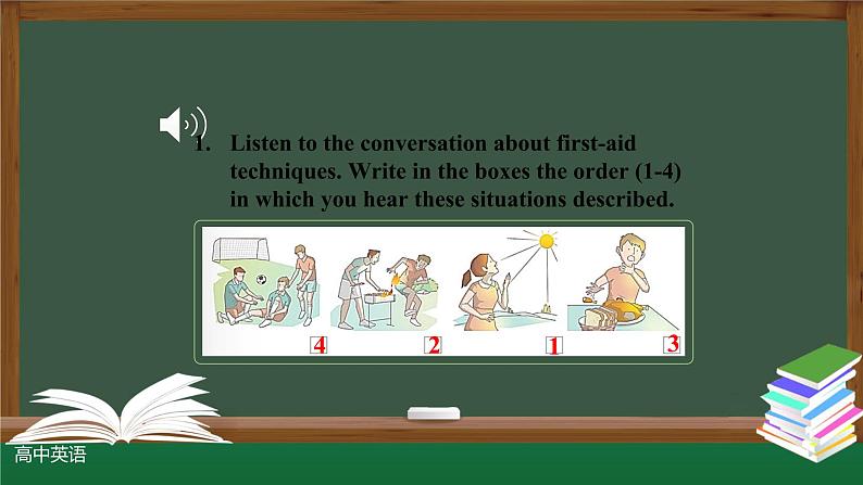 高二英语 新人教版 选择性必修2 Unit5 First Aid  Listening and Speaking(Workbook)-课件第7页