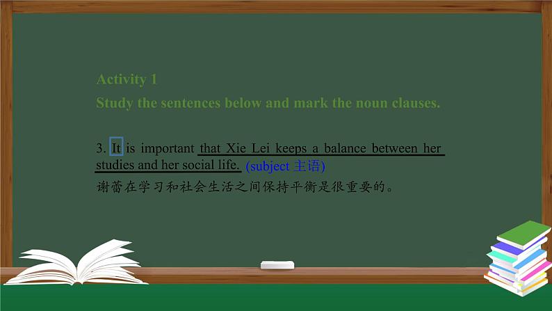 高二英语 新人教版 选择性必修2 Unit2 Bridging Cultures  Discover Useful Structures-课件05