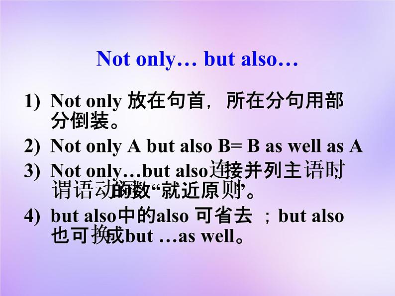 牛津译林版高中英语必修4 Unit3 Tomorrow 's world Reading课件2 牛津译林版第3页