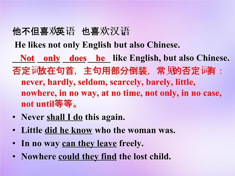 牛津译林版高中英语必修4 Unit3 Tomorrow 's world Reading课件2 牛津译林版第4页