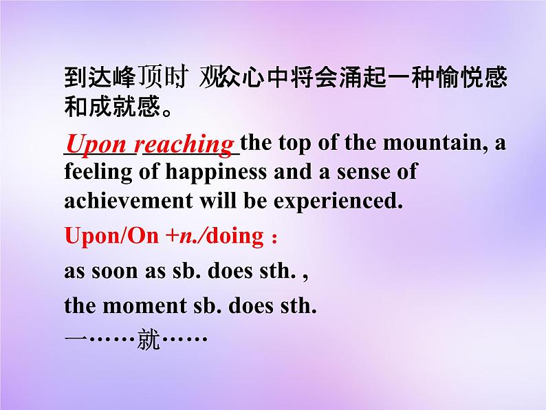 牛津译林版高中英语必修4 Unit3 Tomorrow 's world Reading课件2 牛津译林版第6页