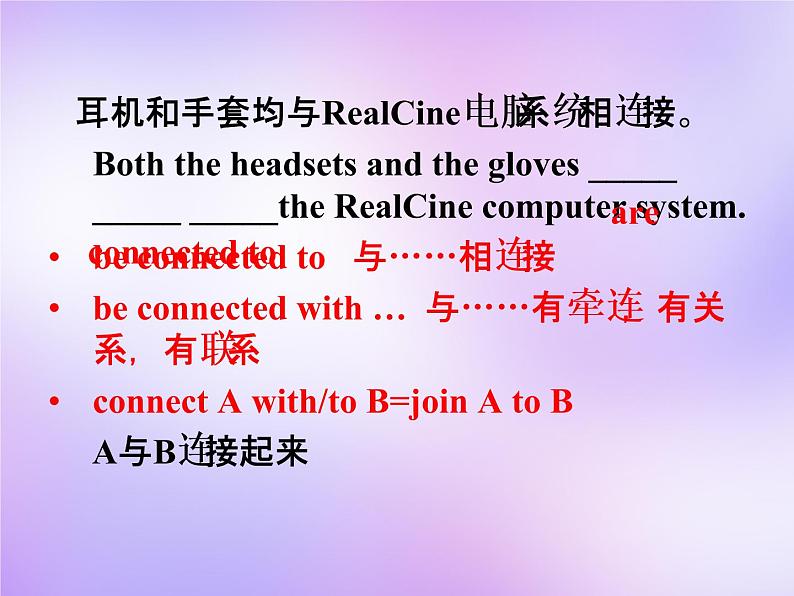 牛津译林版高中英语必修4 Unit3 Tomorrow 's world Reading课件2 牛津译林版第8页