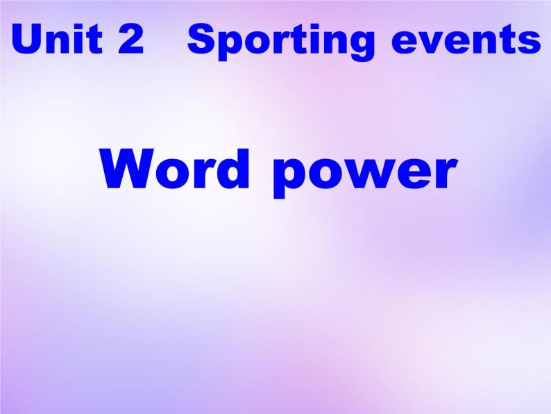 牛津译林版高中英语必修4 Unit2 Sporting events Word power课件 牛津译林版02