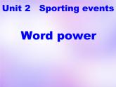 牛津译林版高中英语必修4 Unit2 Sporting events Word power课件 牛津译林版