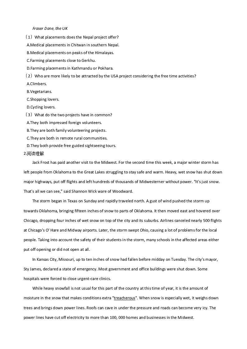 2021届山东省聊城市2021年普通高中学业水平等级考试英语模拟卷（三模）及答案第2页