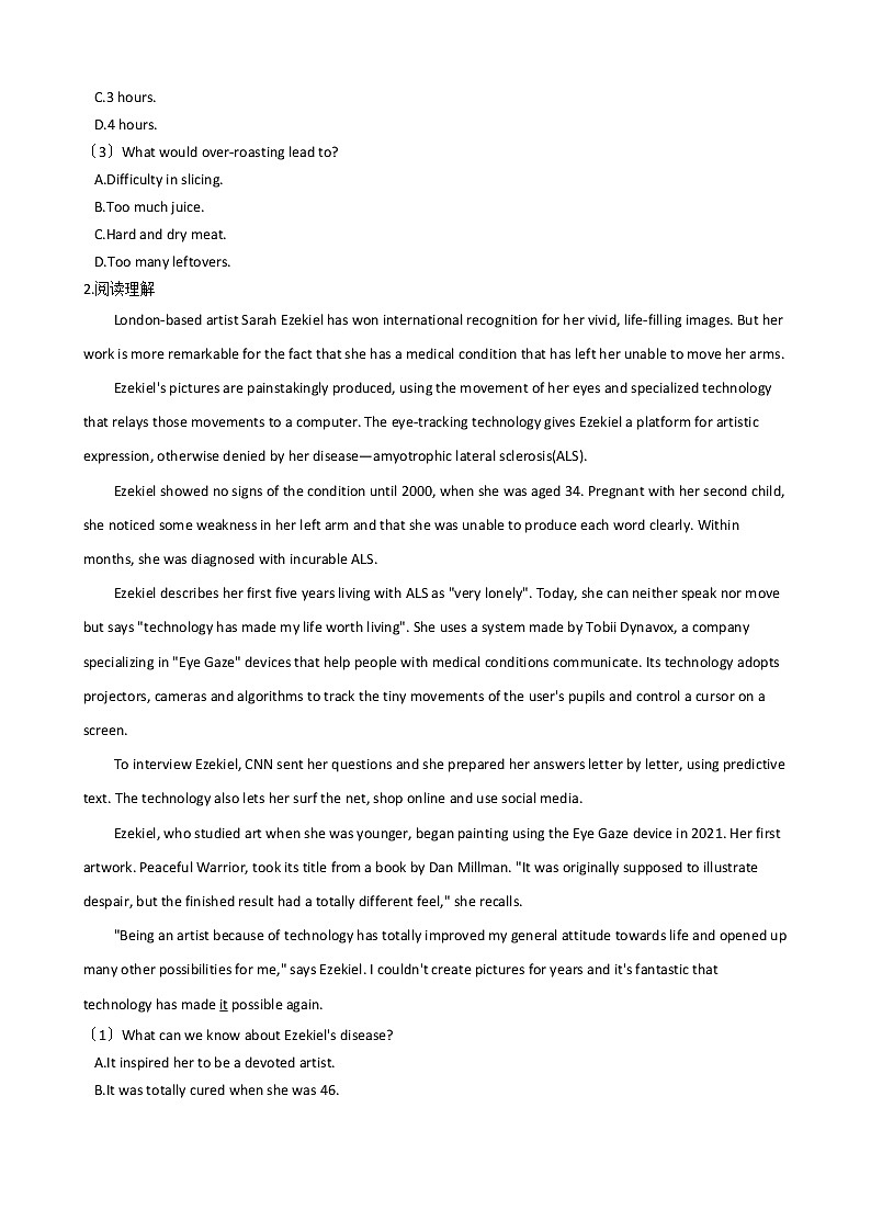 2021届黑龙江省齐齐哈尔市高三下学期英语第三次模拟试卷及答案02