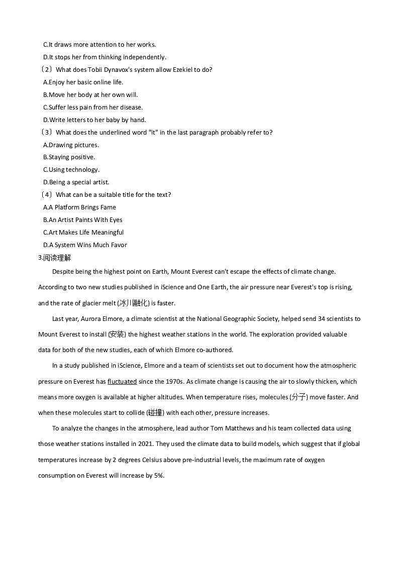 2021届黑龙江省齐齐哈尔市高三下学期英语第三次模拟试卷及答案03