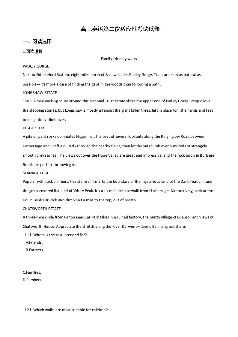 2021届江苏省宿迁市高三英语第二次适应性考试试卷及答案01