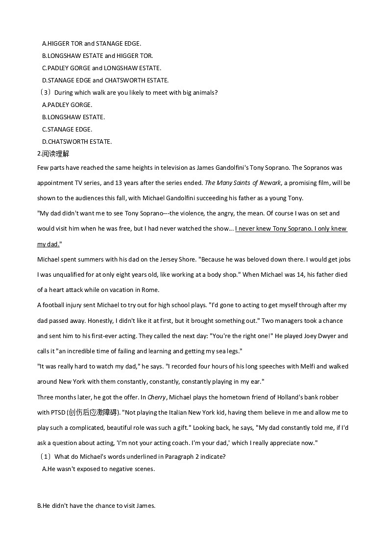 2021届江苏省宿迁市高三英语第二次适应性考试试卷及答案02