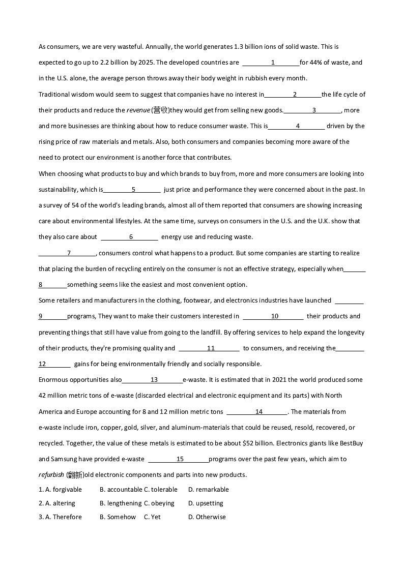 2021届上海市奉贤区高三英语质量抽查试卷及答案03