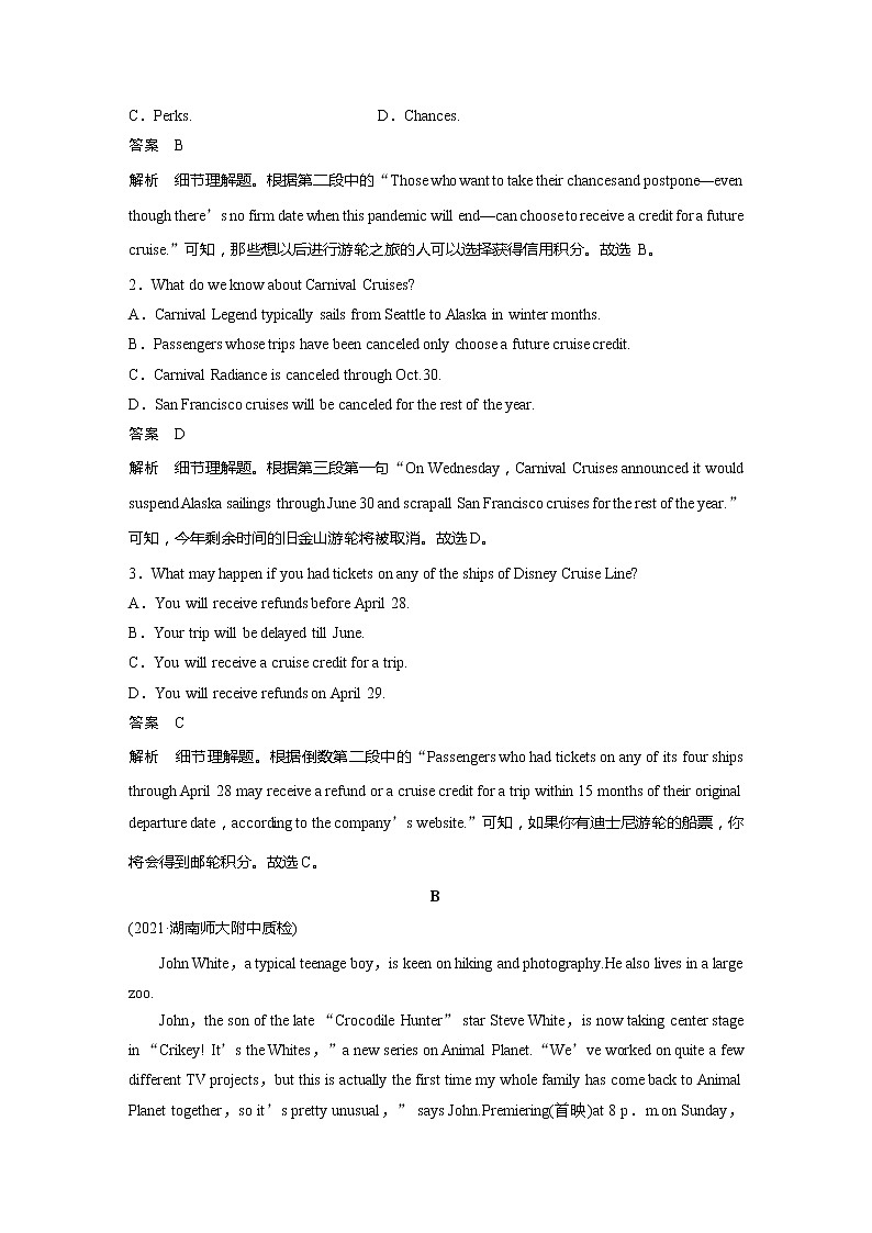 2022届高考英语一轮复习课时练习（新教材外研版）Unit 1 Face values02