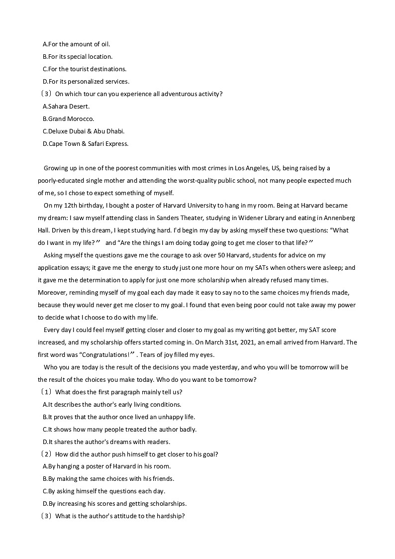 2021届山西省怀仁市高三下学期英语一模试卷及答案02