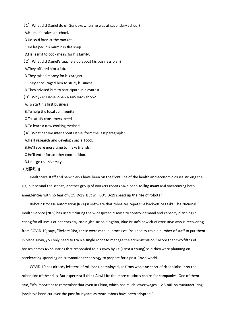 2021届山东省泰安市高三下学期英语高考全真模拟试卷及答案第3页