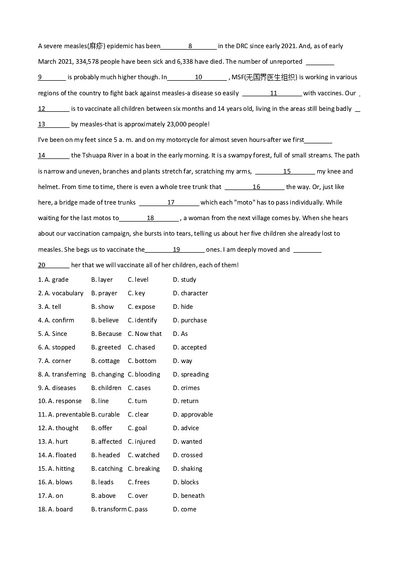2021届天津市南开区高三英语一模试卷及答案03