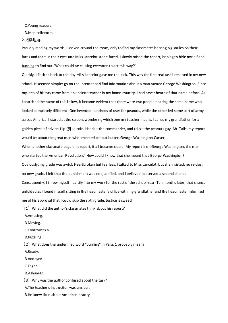 2021届辽宁省大连市高三下学期英语双基测试卷及答案第2页