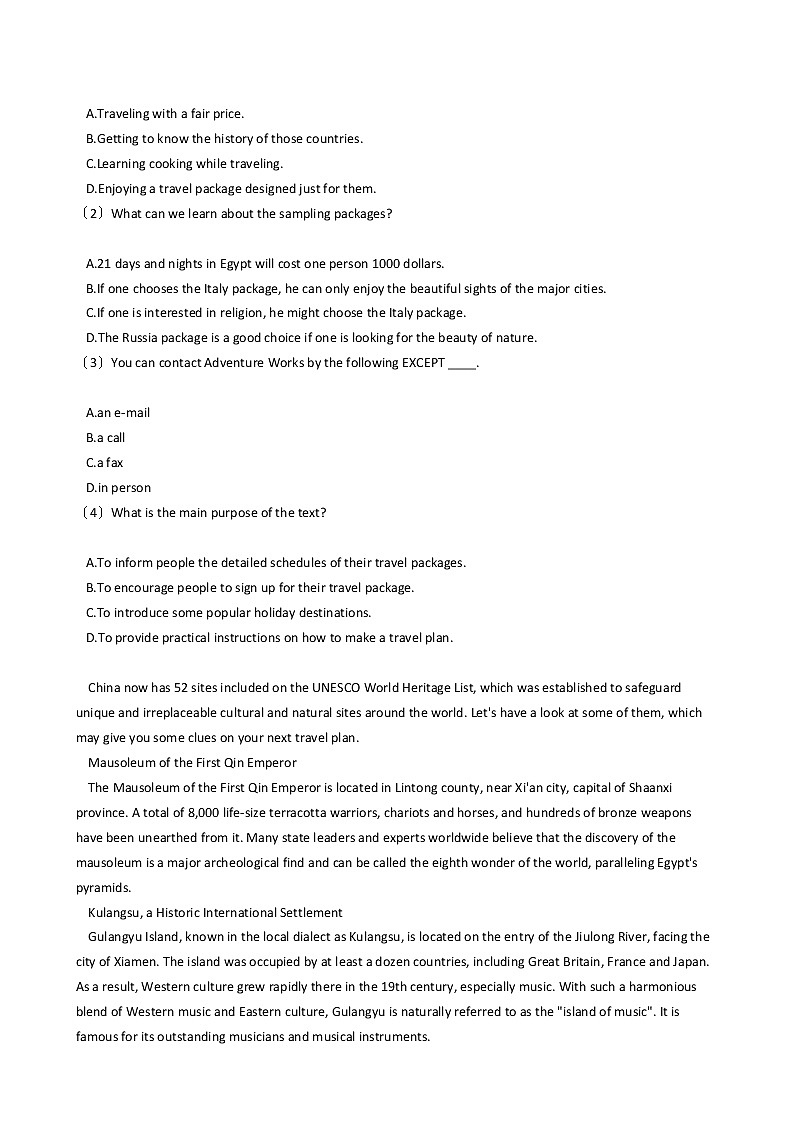 2021届四川省英语高考模拟卷（2）及答案03