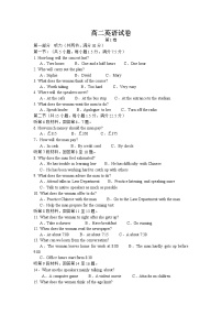 江西省重点中学联盟2021-2022学年高二上学期第一次月考英语试题 Word版含答案