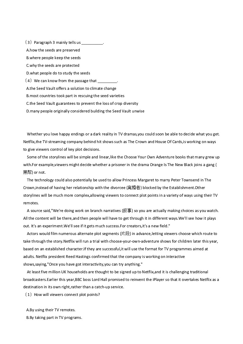 2021届浙江省英语高考模拟卷（2）及答案第2页