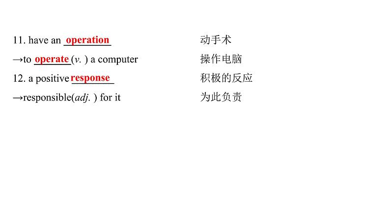 06 Unit 2 Extended reading & Project（译林牛津2020必修一）课件PPT第4页