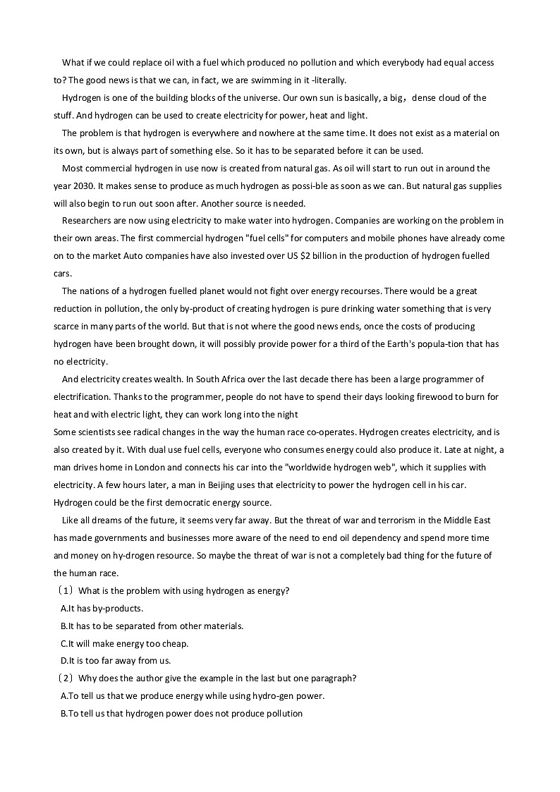 2021届浙江省英语高考模拟卷（4）及答案第3页