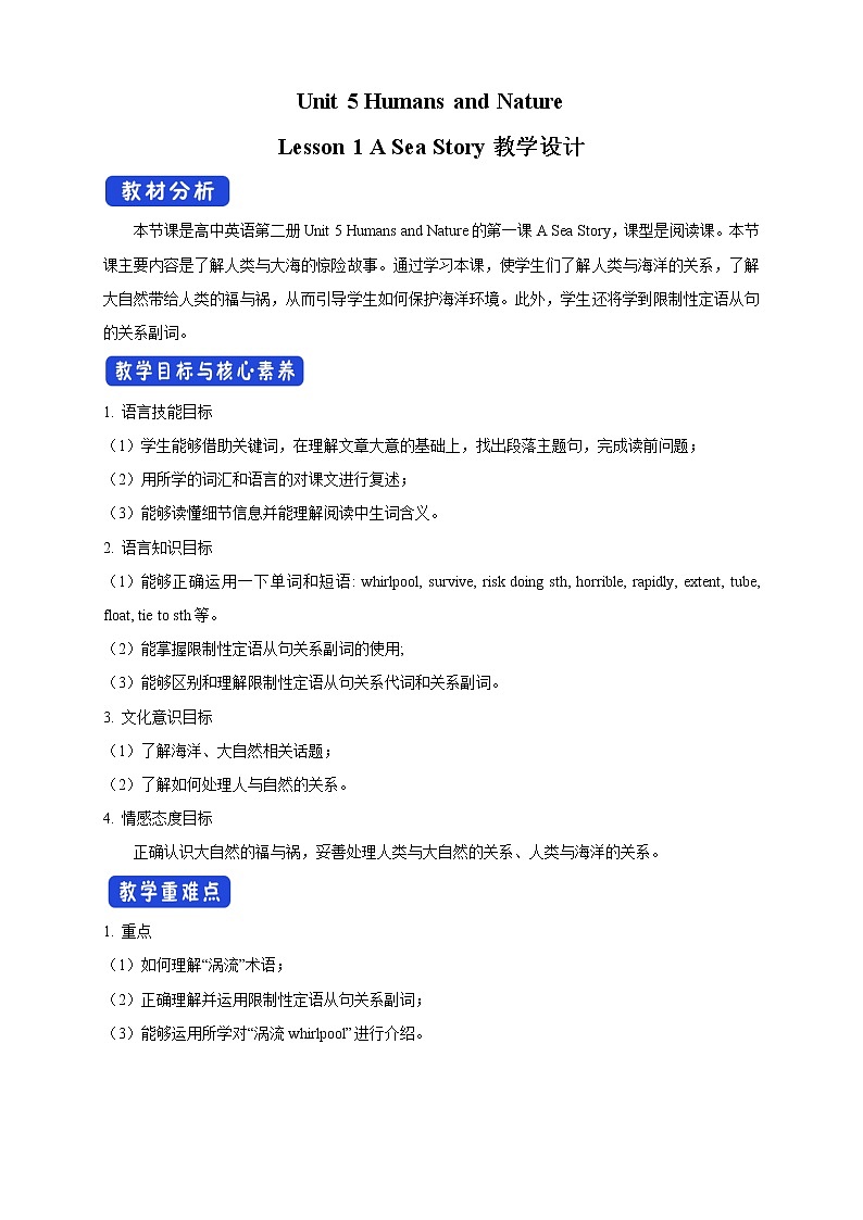 高中英语北师大版（2019）必修第二册-Unit 5 Humans and Nature Lesson教案01
