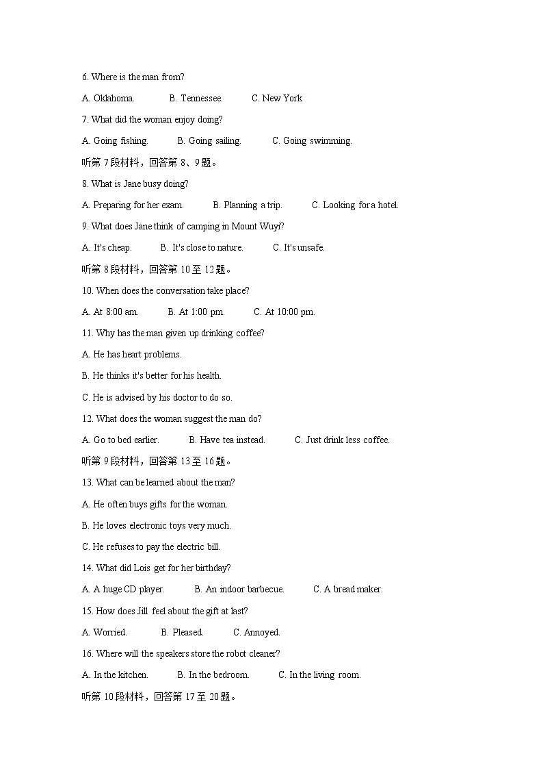 湖北省部分重点中学2022届高三上学期开学联考+英语+Word版含答案练习题02