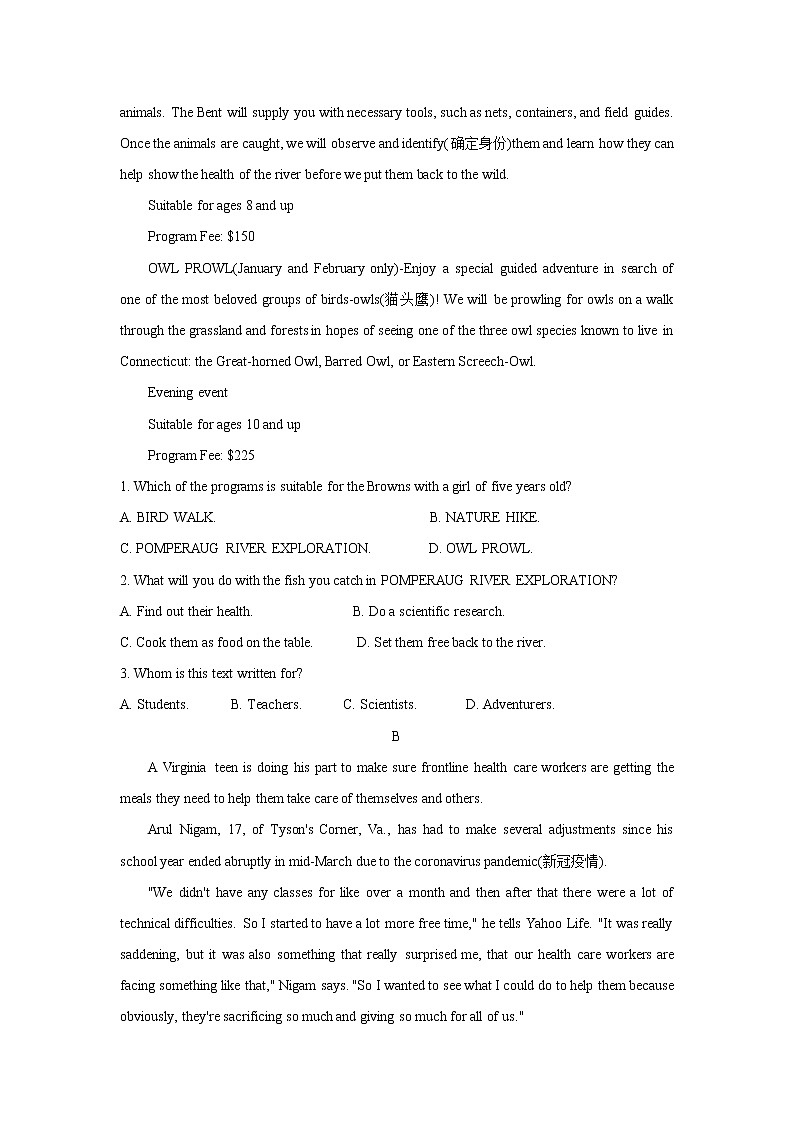 广东省普通高中2022届高三上学期9月阶段性质量检测+英语+Word版含答案02