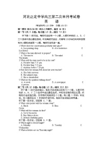 河北省正定中学2021届高三上学期第二次半月考英语试题+Word版含答案