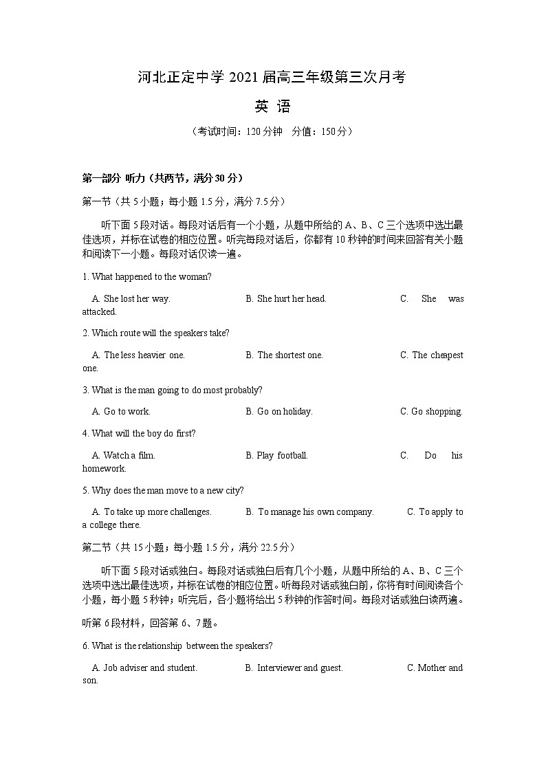 河北省正定中学2021届高三上学期第三次月考英语试题+Word版含答案01