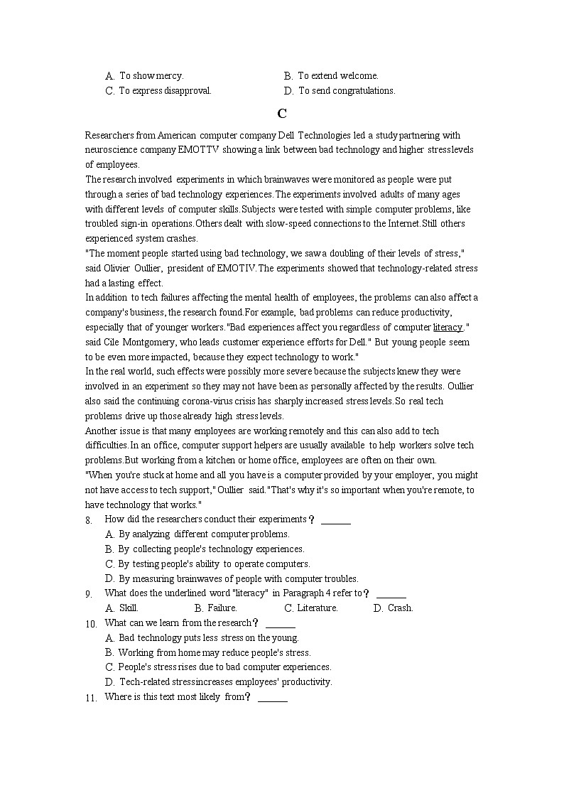 辽宁省大连市重点中学2022届高三上学期高考模拟英语试题+Word版含答案03