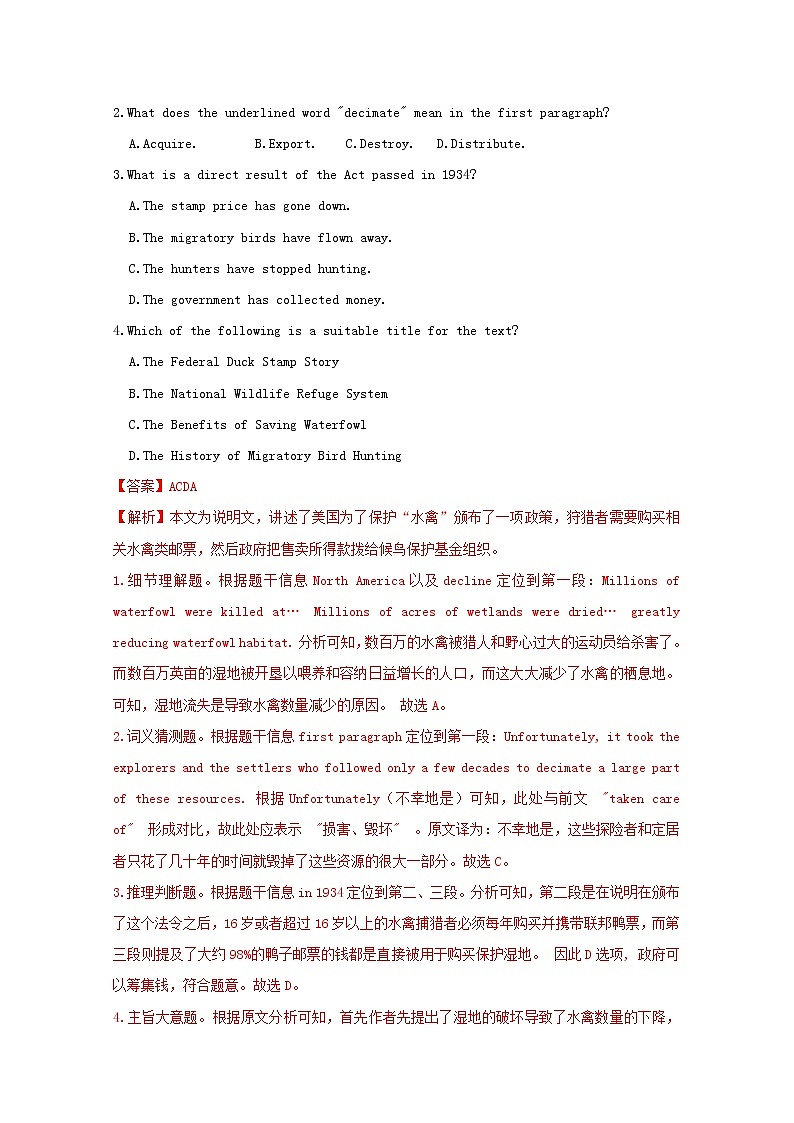 高考英语真题和模拟题分类汇编16阅读理解说明类含解析02