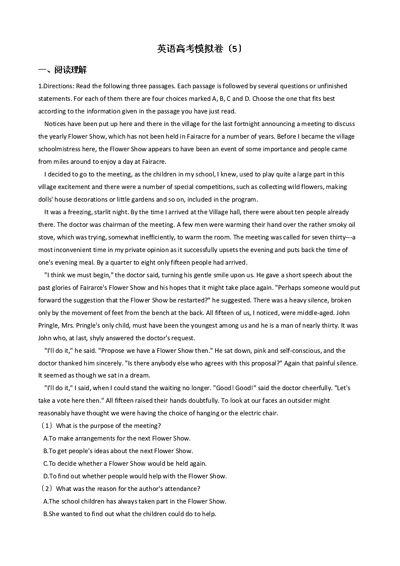 2021届广东省英语高考模拟卷（5）及答案01