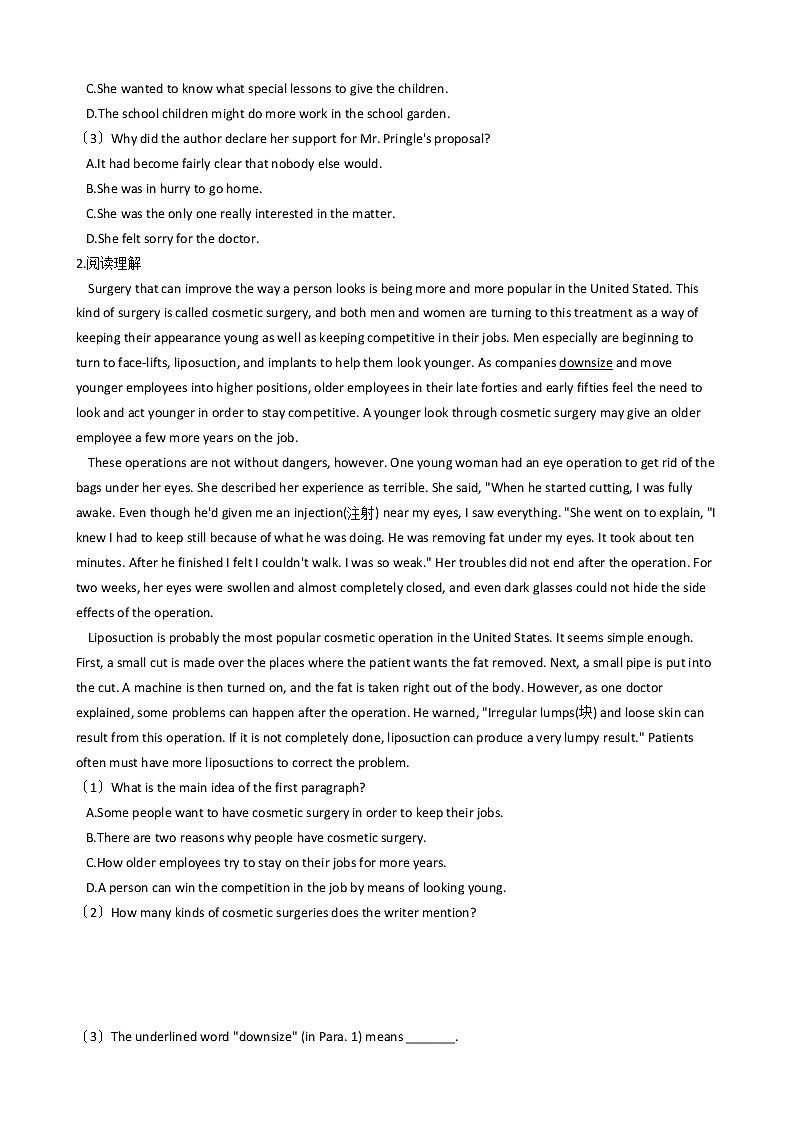 2021届广东省英语高考模拟卷（5）及答案02