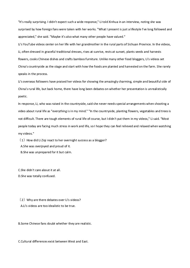 2021届安徽省黄山市高三毕业班英语第二次质量检测（二模）试卷及答案第3页