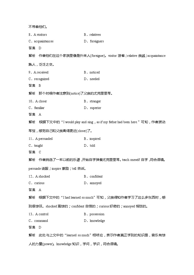 2022届高考英语一轮复习（新教材人教版）课时练习选择性必修第三册　Unit 4　Adversity and Courage学案03
