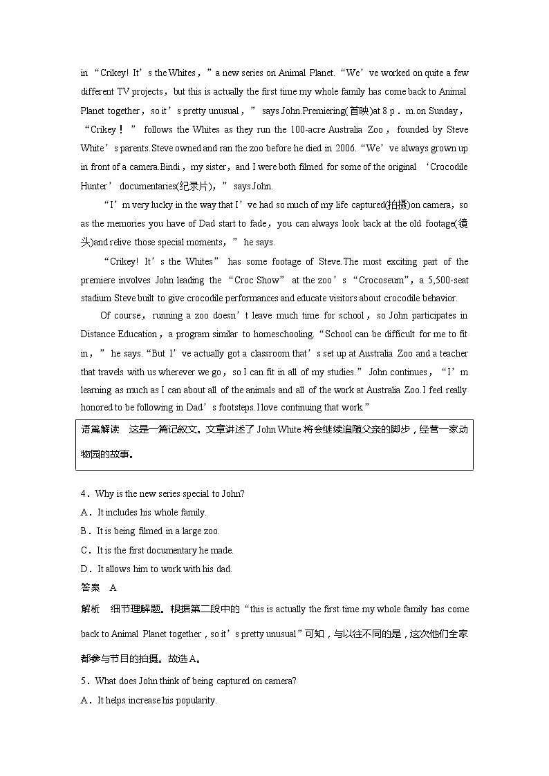 2022届高考英语一轮复习（新教材人教版）课时练习选择性必修第三册　Unit 5　Poems学案03