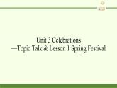 Unit 3 Celebrations—Topic Talk & Lesson 1 Spring Festival课件PPT