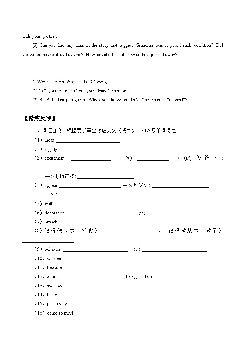 (学案)Unit 3 Celebrations Lesson 3 Memories of Christmas02