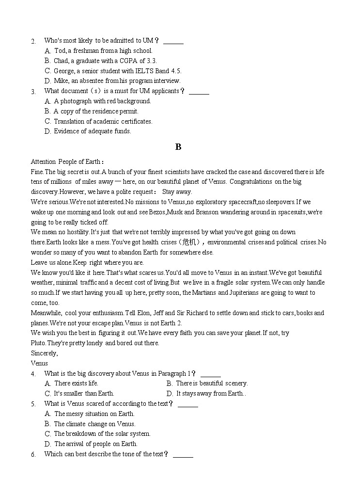 辽宁省大连市2022届高三上学期高考模拟 英语 (含答案) 练习题02