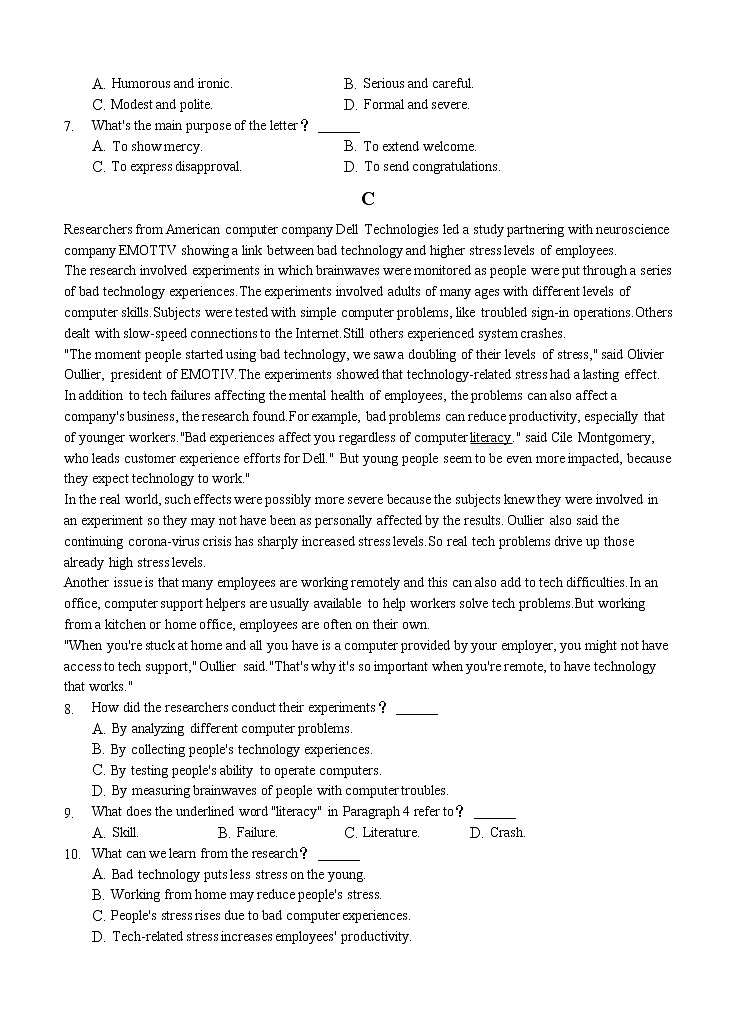 辽宁省大连市2022届高三上学期高考模拟 英语 (含答案) 练习题03