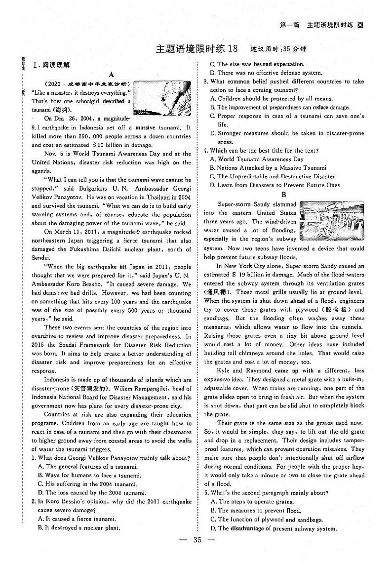 2021年高考英语二轮复习特色专题训练语境限时练3人与自然语境9灾害防范2含解析01